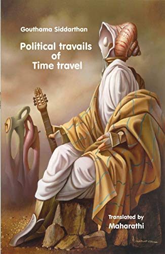 Political travails of Time travel by Gouthama Siddarthan